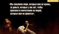 Почему корейцам хочется быть одинокими