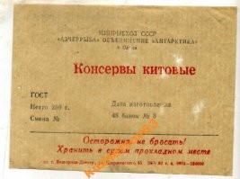 Ферма китов в СССР: история о том, как хотели создать огромные производства на искусственных островах