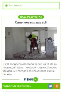 Наших угадал методом исключения только:))