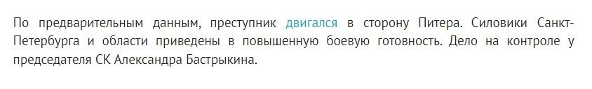 В Подмосковье наркокурьер расстрелял силовиков во время задержания