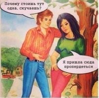 Мемы из соцсетей. Свежак за 9 апреля