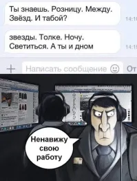 Мемы из соцсетей. Свежак за 9 апреля