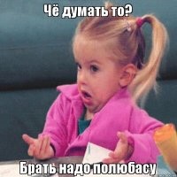 Каждый в детстве...