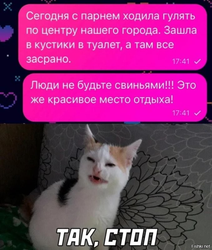 Из соседнего поста: