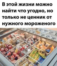 Пост ужасающего позитива