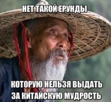 &nbsp;Картинки со&nbsp;смыслом&nbsp;