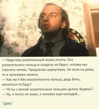 Не ищите здесь смысл. Здесь в основном маразм