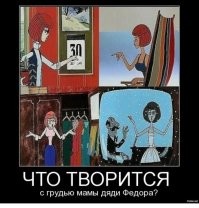 “Алименты будут?”: пользователи Twitter очень удивились узнав, что у Лунтика есть мать