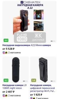 Каждому учителю. 

И да, вроде запретили телефоны ученикам в школе? Откуда у них видео?