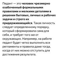 Если автор не знает.