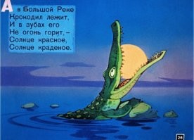 Прикольные картинки с комментариями из соц. сетей