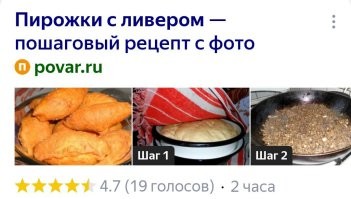 Скрины из соцсетей  