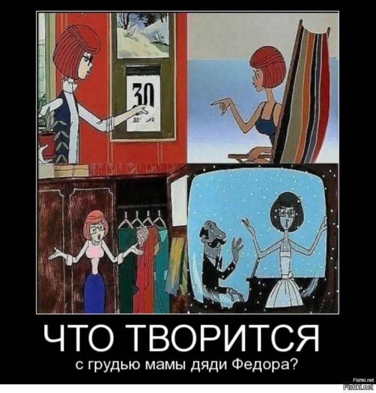 “Алименты будут?”: пользователи Twitter очень удивились узнав, что у Лунтика есть мать