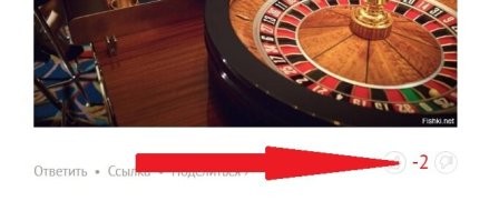 О, два цирика уж отметились!