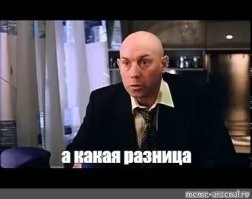 Мемы из соцсетей. Свежак за 9 апреля