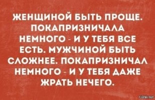 "Налог на розовое": плати больше просто потому что женщина