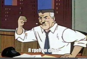 друг орёт , желает видеть её в купальнике.