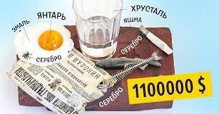 Фаберже "Пролетарский завтрак"