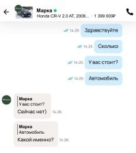"4. Покупатели порой бывают странные"
Тут больше вопросов к продавцу.