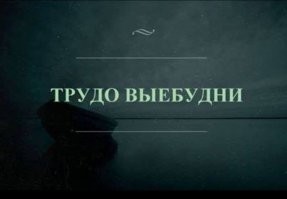 Не ищите здесь смысл. Здесь в основном маразм