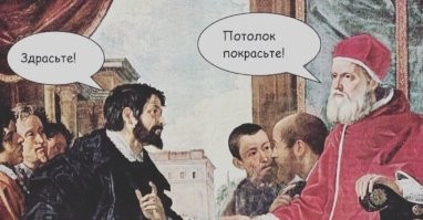 Почти бесконечная картина
