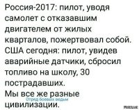 Люди из стали. Генерал-майор Осканов