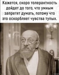 20 самых невоспитанных и неприятных пассажиров на борту самолета