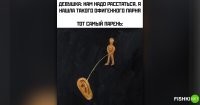 А ты девушке в уши так типа не делал
