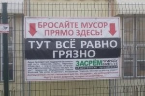 Пост наглости и безостановочного хамства