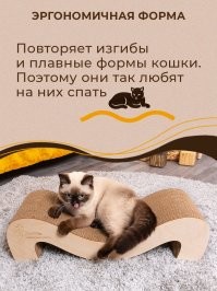 Мы купили лежанку из гофрокартона, кошка дерет теперь только ее, причем с наслаждением.