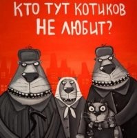 Необычные истории котиков, которые всю свою жизнь прожили на заводах