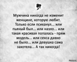 Россия оказалось в десятке стран с самыми неверными супругами