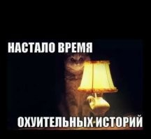 Как знакомятся мужчины
