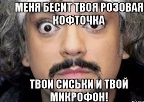 Начало конфликта