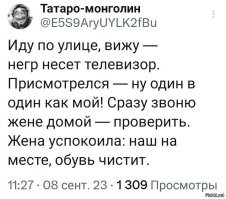даже на антифишках сегодня был черный юмор - а в посте про черный юмор нет!)