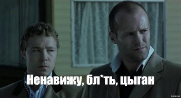 Не забывайте запирать дверь