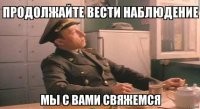Люди из стали. Генерал-майор Осканов