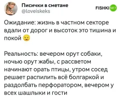 Насколько,бл@, точно подмечено!