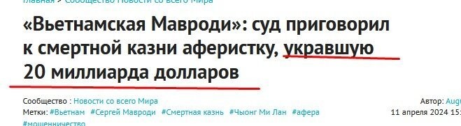 тс. Почему ты нас не уважаешь?