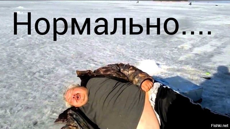 «Я живой! Я живой!!!»: полицейские спасли провалившегося под лёд рыбака в Ангарске
