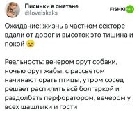 В том числе и ты))) Причем на 6 соток, как правило, нужен целый день)))