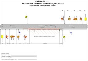К дорожникам тоже есть вопросы насчёт установки временных знаков.