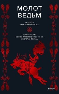 Россия оказалось в десятке стран с самыми неверными супругами