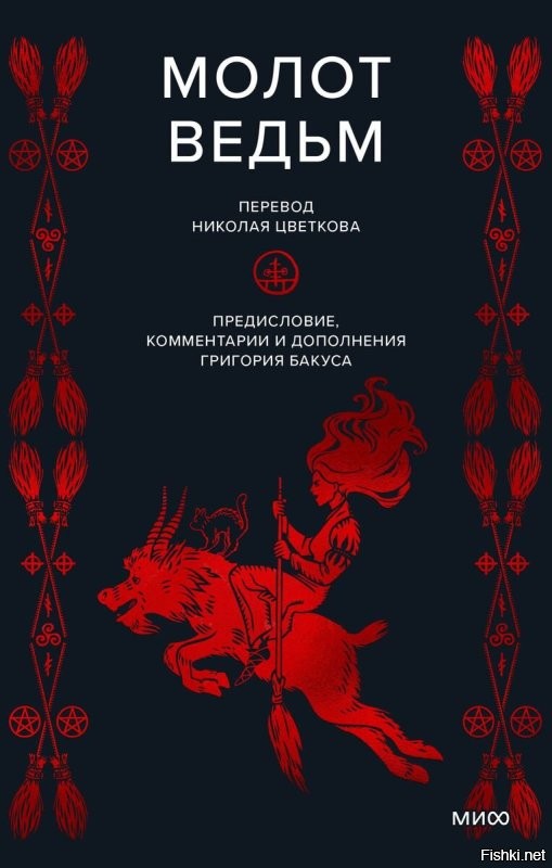 Россия оказалось в десятке стран с самыми неверными супругами