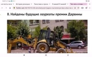 Тяп-ляп и готово: 30 строительных ляпов, на которые без слез не взглянешь