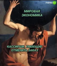 Никто не умеет делать отмену, кроме Гали!