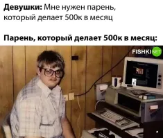 Делает? Тогда ему не хватает одного устройства...