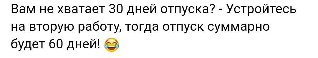 Не ищите здесь смысл. Здесь в основном маразм
