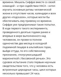 Ну... Собственно, когда полярная ночь/день, можно хоть 30 часов в сутках назначить. 

По большому счёту, это просто "сдвигающийся график", относительно всех остальных.  

Эксперименты такие проводились.
