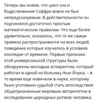 Ну... Собственно, когда полярная ночь/день, можно хоть 30 часов в сутках назначить. 

По большому счёту, это просто "сдвигающийся график", относительно всех остальных.  

Эксперименты такие проводились.